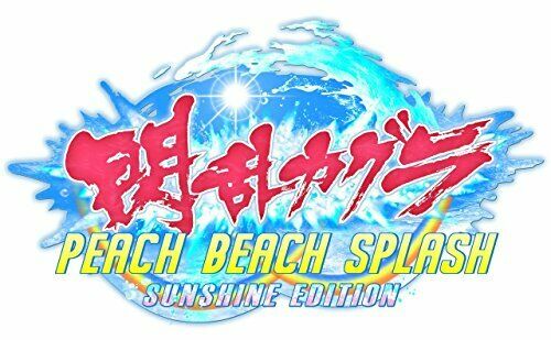 Senran Kagura PEACH BEACH SPLASH SUNSHINE EDITION XXX PS4 NEW from Japan_2