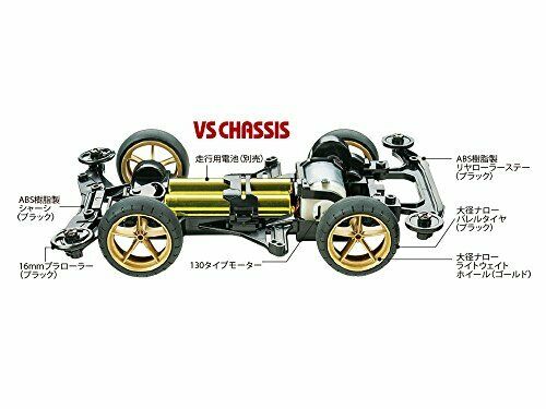 TAMIYA Mini 4WD Mach-Bullet (VS Chassis) NEW from Japan_4