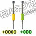 VESSEL precision screwdriver set minimum six sets of screws +0, 00, TD-56S NEW_7