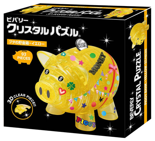 Beverly 93-Piece Jigsaw Puzzle Piggy Bank Yellow ‎50224 polyethylene 3D Puzzle_2