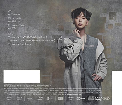 CHANSUNG From 2PM Complex First Limited Edition Type A CD DVD ESCL-5078 NEW_2