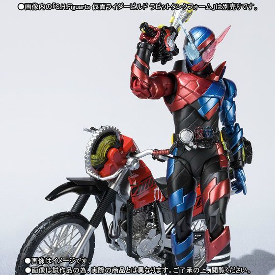 S.H.Figuarts Masked Kamen Rider Build MACHINE BUILDER & PARTS SET Figure NEW_3