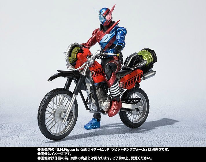 S.H.Figuarts Masked Kamen Rider Build MACHINE BUILDER & PARTS SET Figure NEW_6