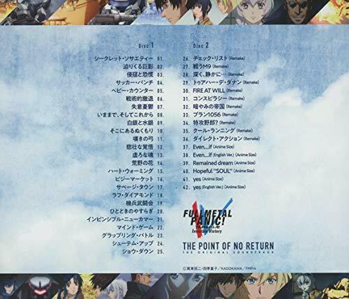 TV anime Full Metal Panic! Invisible Victory Original Soundtrack CD NEW_2