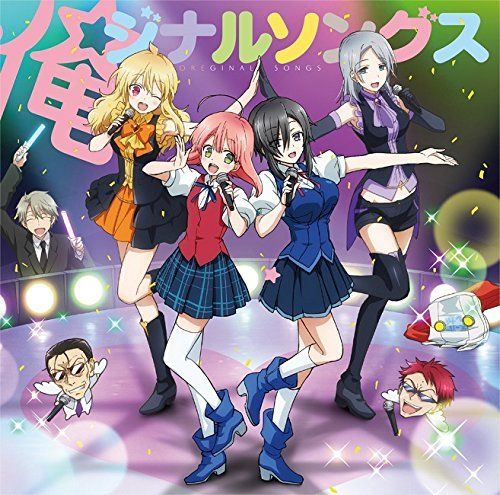 [CD] TV Anime Magical Girl Ore  Character Song Orejinaru Songs NEW from Japan_1