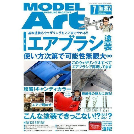 Model Art 2018 July No.992 Magazine NEW from Japan_1