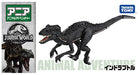 Ania Jurassic World India Raptor Takara Tomy (7.2 x 13.6 x 7.2 cm) ‎113287 NEW_4