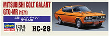 Hasegawa 1/24 scale Historic Car Series Mitsubishi Colt Galant GTO-MR Kit HMCC28_9