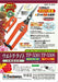 CHIKAMASA TP-530 ULTRA LIGHT Gardening Scissors NEW from Japan_2