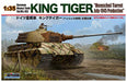 Doyusha German Heavy Tank(Militaly) King Tiger Henschel Turret 1/35 Model Kit_1