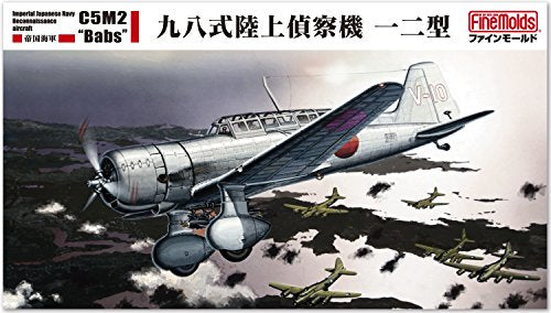Aircraft series Imperial Navy type 98land reconnaissance aircraft 12type Kit NEW_7