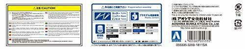 Aoshima 1/24 Nissan BNR34 Skyline 25GT Turbo '01 Plastic Model Kit NEW_7