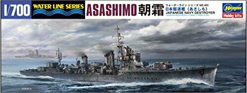 Hasegawa 1/700 Water Line Series Japanese Navy destroyer morning frost Mod NEW_5