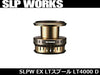 Daiwa SLP WORKS spool SLPW EX LT 4000D for 18 EXIST ‎Da20180802068 NEW_2