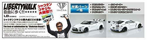 Aoshima 1/24 LB Works R35 GT-R type1.5 Plastic Model Kit NEW from Japan_6