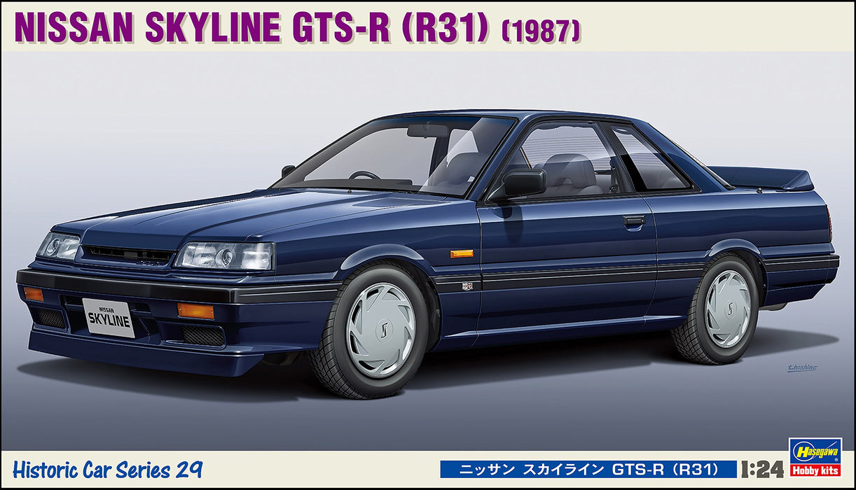 Hasegawa 1/24 scale Nissan Skyline GTS-R (R31) 1987 Plastic Model Kit HMCC29 NEW_5