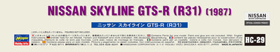 Hasegawa 1/24 scale Nissan Skyline GTS-R (R31) 1987 Plastic Model Kit HMCC29 NEW_8