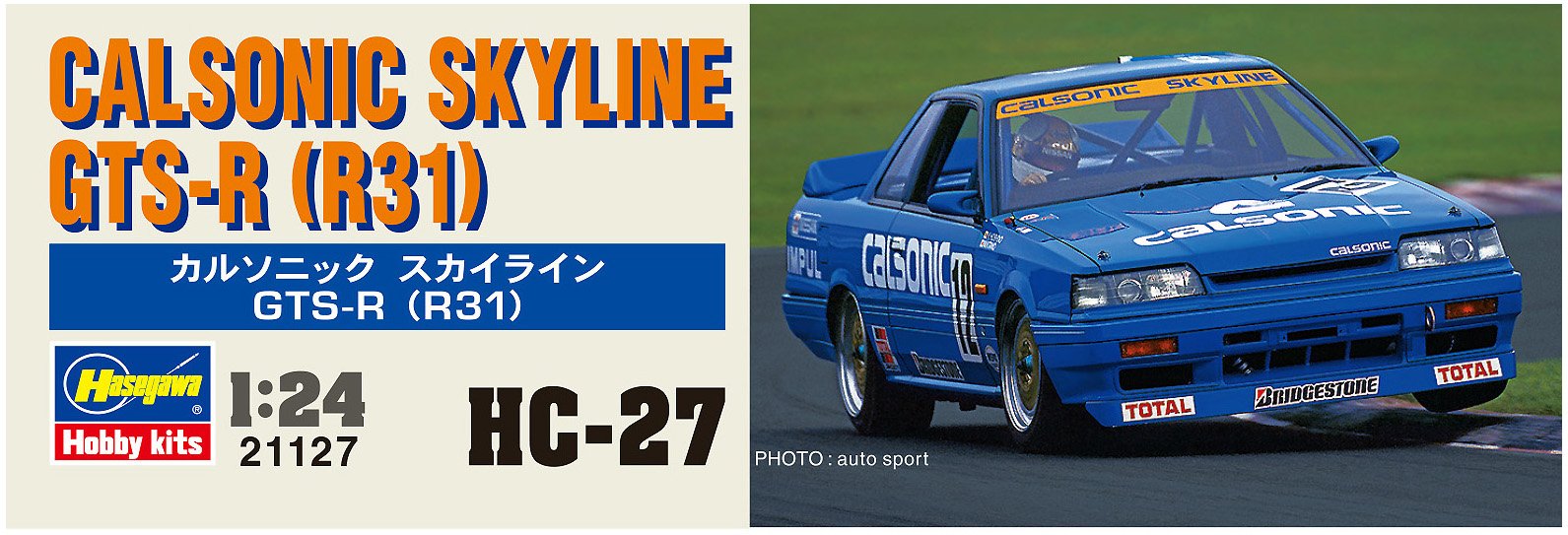 Hasegawa 1/24 Historic Car Series Calsonic Skyline GTS-R R31 Model kit HMCC27_8