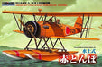 DOYUSHA 1/32 Imperial Japanese Navy ninety-three formula Water intermediate NEW_2