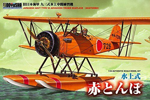DOYUSHA 1/32 Imperial Japanese Navy ninety-three formula Water intermediate NEW_2
