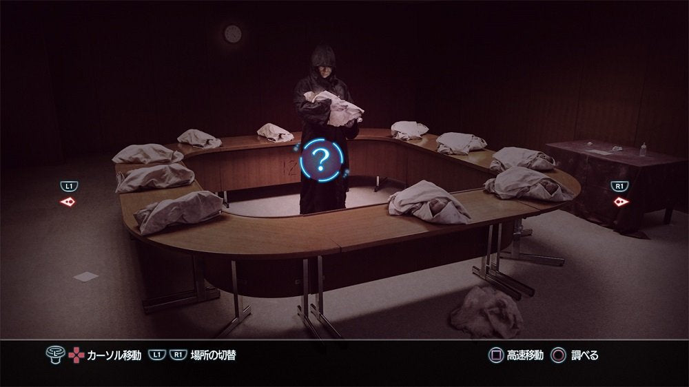 PS4 Game Software CLOSED NIGHTMARE PLJM-16212 Horror Adventure Nippon 1 Software_5