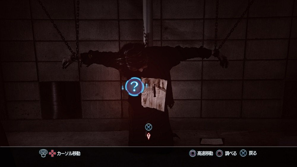 PS4 Game Software CLOSED NIGHTMARE PLJM-16212 Horror Adventure Nippon 1 Software_7