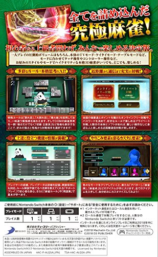 Nintendo Switch Game Software THE Mahjong HAC-P-ALQSA Online Board Game NEW_2