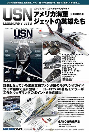 Model Art USN Legendary Jets Book from Japan_2