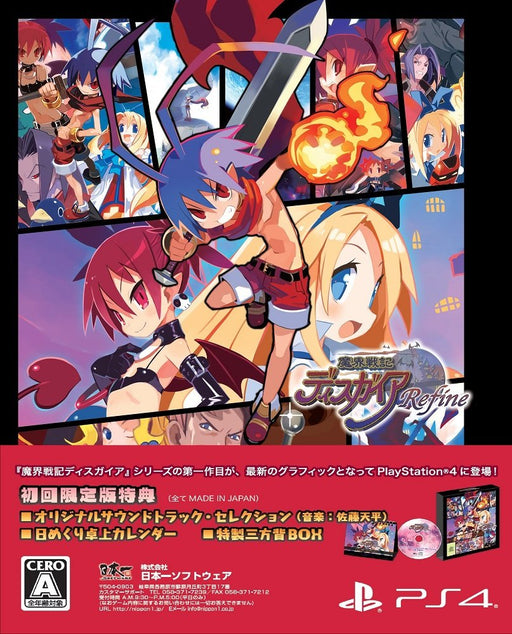 PS4 Software Makai Senki Disgaea Refine First Press Limited Edition NISJ-01001_1