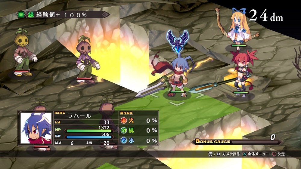 PS4 Software Makai Senki Disgaea Refine First Press Limited Edition NISJ-01001_3