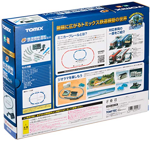 Tomytec TOMIX N Gauge Mini Model Railroad Operation Set 90098 NEW from Japan_3