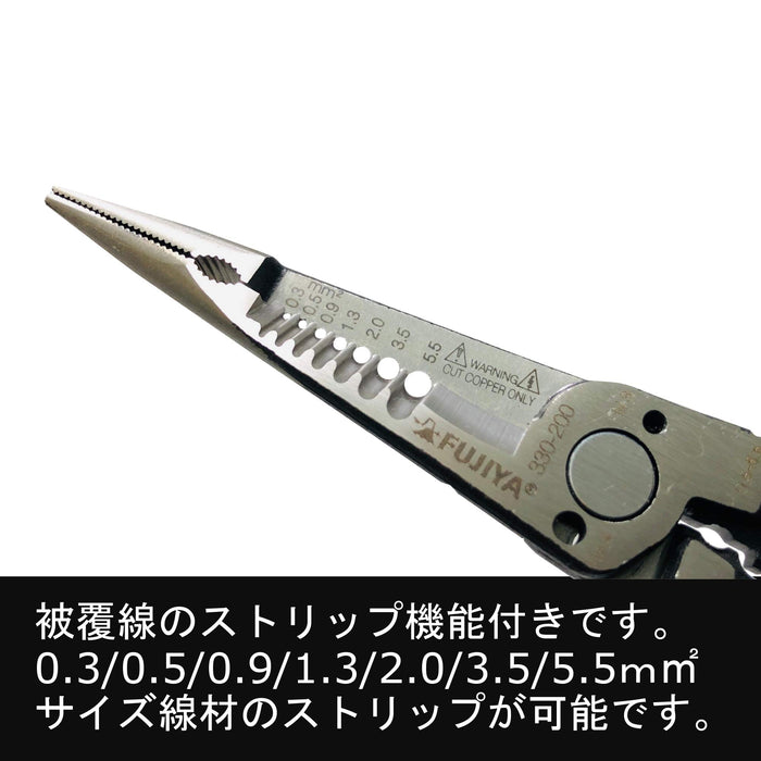 Fujiya Mechanic Pliers 330-200 200mm Special Steel Silver Black for Narrow space_4