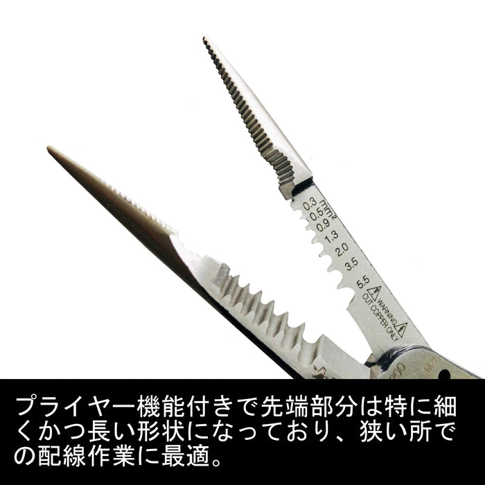 Fujiya Mechanic Pliers 330-200 200mm Special Steel Silver Black for Narrow space_5