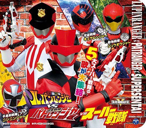 [CD] Lupinranger VS Patranger VS Super Sentai Special Priced Edition NEW_1