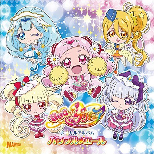 [CD] TV Anime HUGtto! Precure Vocal Album NEW from Japan_1