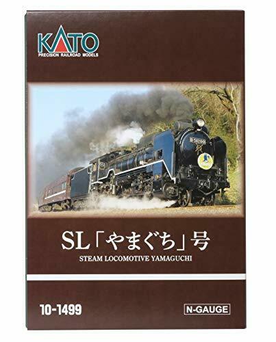 Kato N Scale [Limited Edition] D51 200 + Series 35 SL [Yamaguchi] 6 Car Set NEW_8