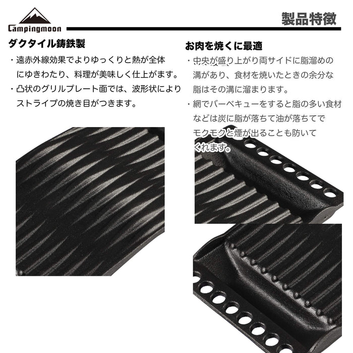 CAMPING MOON Genghis Khan Cast Iron Plate Griddle Half Grill Plate W3 NEW_3