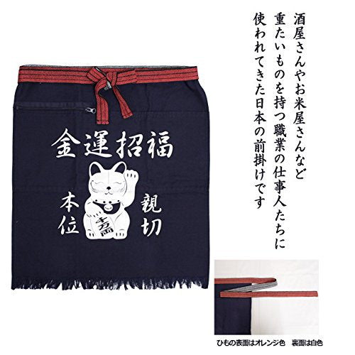 Japanese traditional apron Maekake.Short style & pocket Lucky Cat NEW_2
