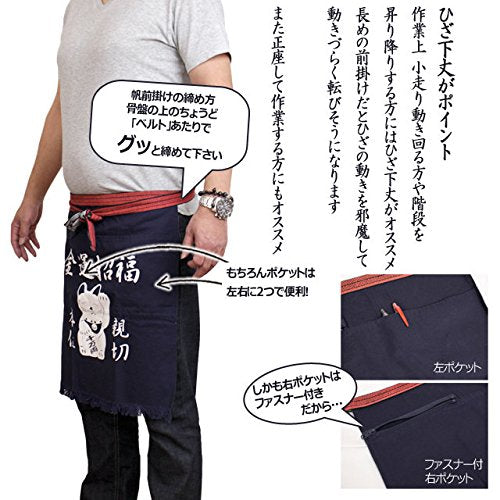 Japanese traditional apron Maekake.Short style & pocket Lucky Cat NEW_3