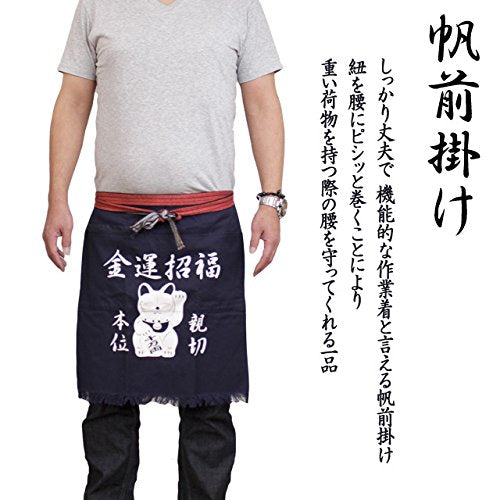 Japanese traditional apron Maekake.Short style & pocket Lucky Cat NEW_4