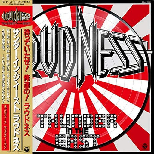 LOUDNESS THUNDER IN THE EAST (Analog Picture Disc) JAPAN LP COJA-9331 Ltd/ed._1