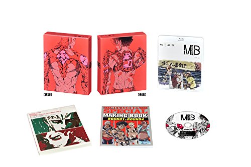 MEGALO BOX Blu-ray Box Vol.1 First Limited Edition BCXA-1372 Animation Boxing_3