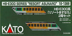 KATO N gauge HB-E300 Resort Asunaro 2-Car Set 10-1369 Railroad Model NEW_6