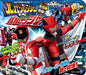 [CD] Kaitou Sentai Lupinranger VS Keisatsu Sentai Patranger CD + Picture Book_1