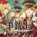 [CD] Smartphone Game Senjyushi Main Theme Song Bullet of Loyalty NEW_1
