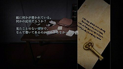Nippon Ichi Software CLOSED NIGHTMARE Nintendo Switch NEW from Japan_4