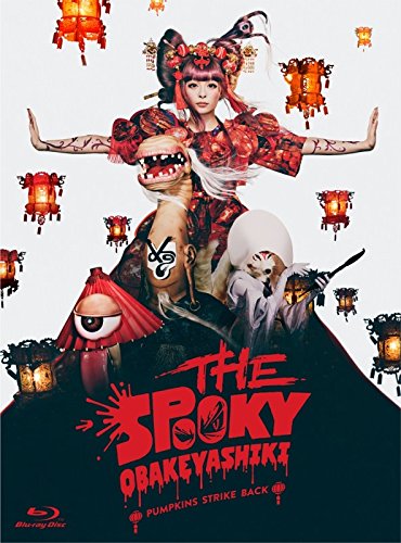 THE SPOOKY OBAKEYASHIKI -PUMPKINS STRIKE BACK - [Blu-ray] KPP NEW from Japan_1
