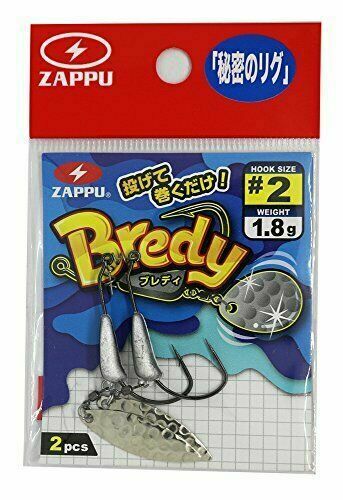 ZAPPU Fishing Hook Brady #2 1.8g Willow Blade 2pcs Secret Rig_1