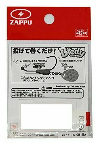 ZAPPU Fishing Hook Brady #2 1.8g Willow Blade 2pcs Secret Rig_2