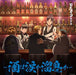 [CD] Hinamatsuri Music Collection  -Sake wa Namida ka Tameiki ka NEW from Japan_1
